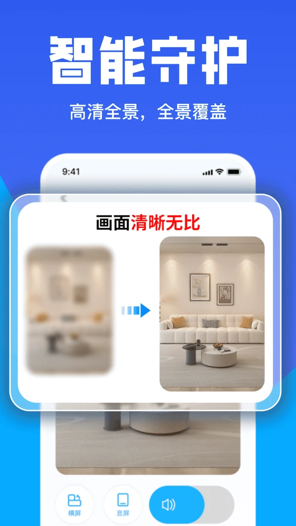 �ֻ�ʵʱ���Ҽ������v1.20��ͼ2