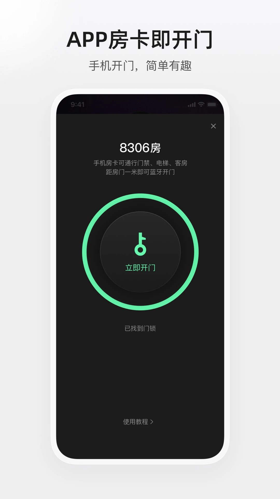 �ٴ��ݰ�׿��v4.5.4��ͼ1
