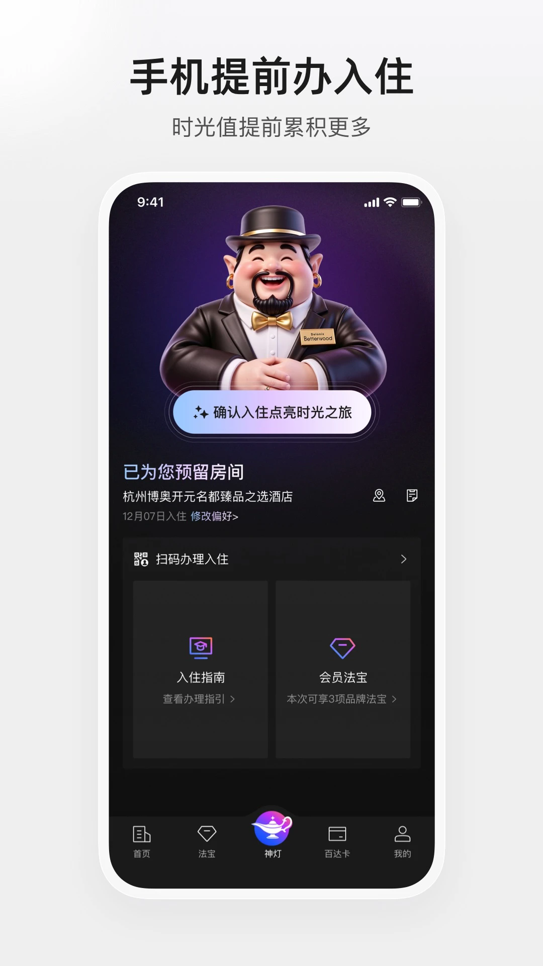 �ٴ��ݰ�׿��v4.5.4��ͼ0