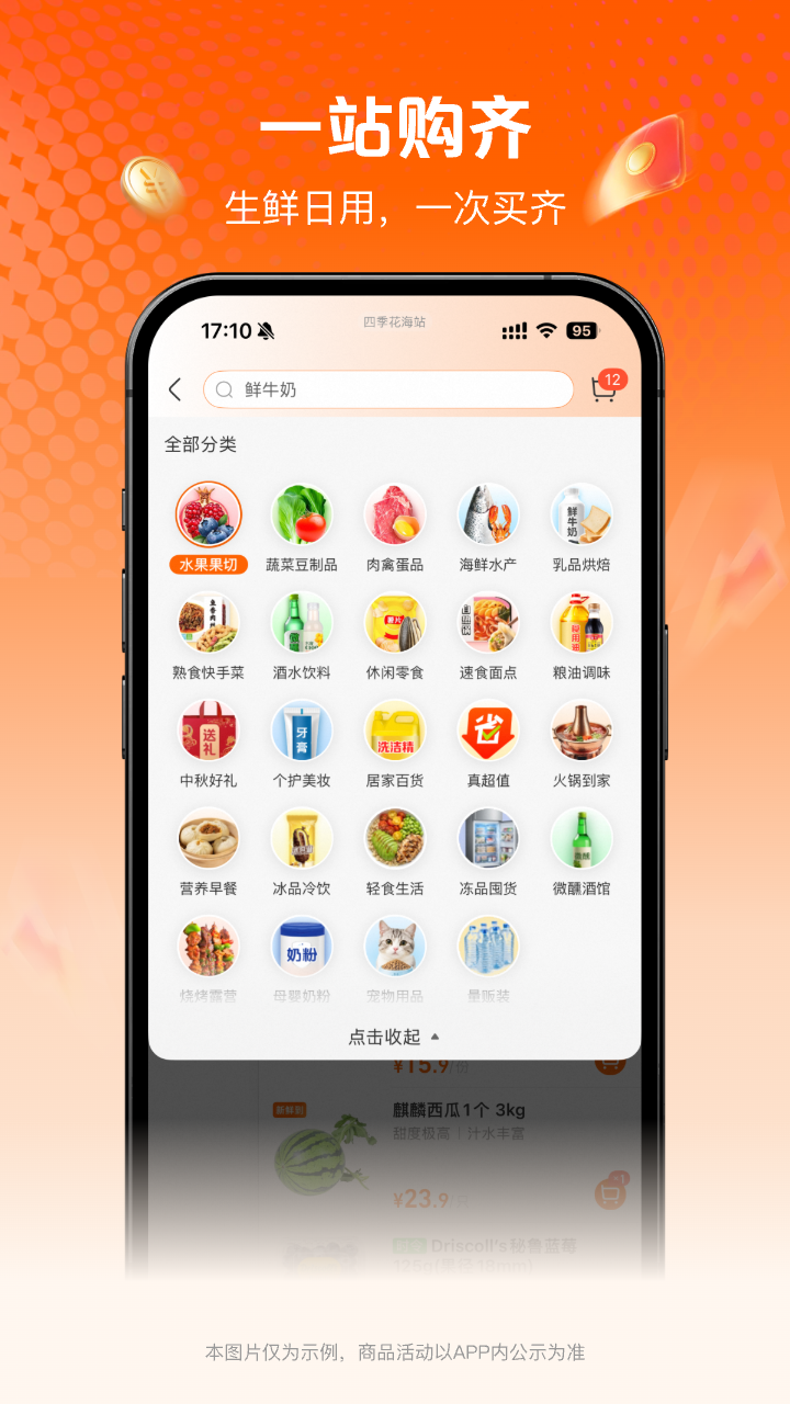 ���ʴ����°�v1.1.2.2��ͼ4