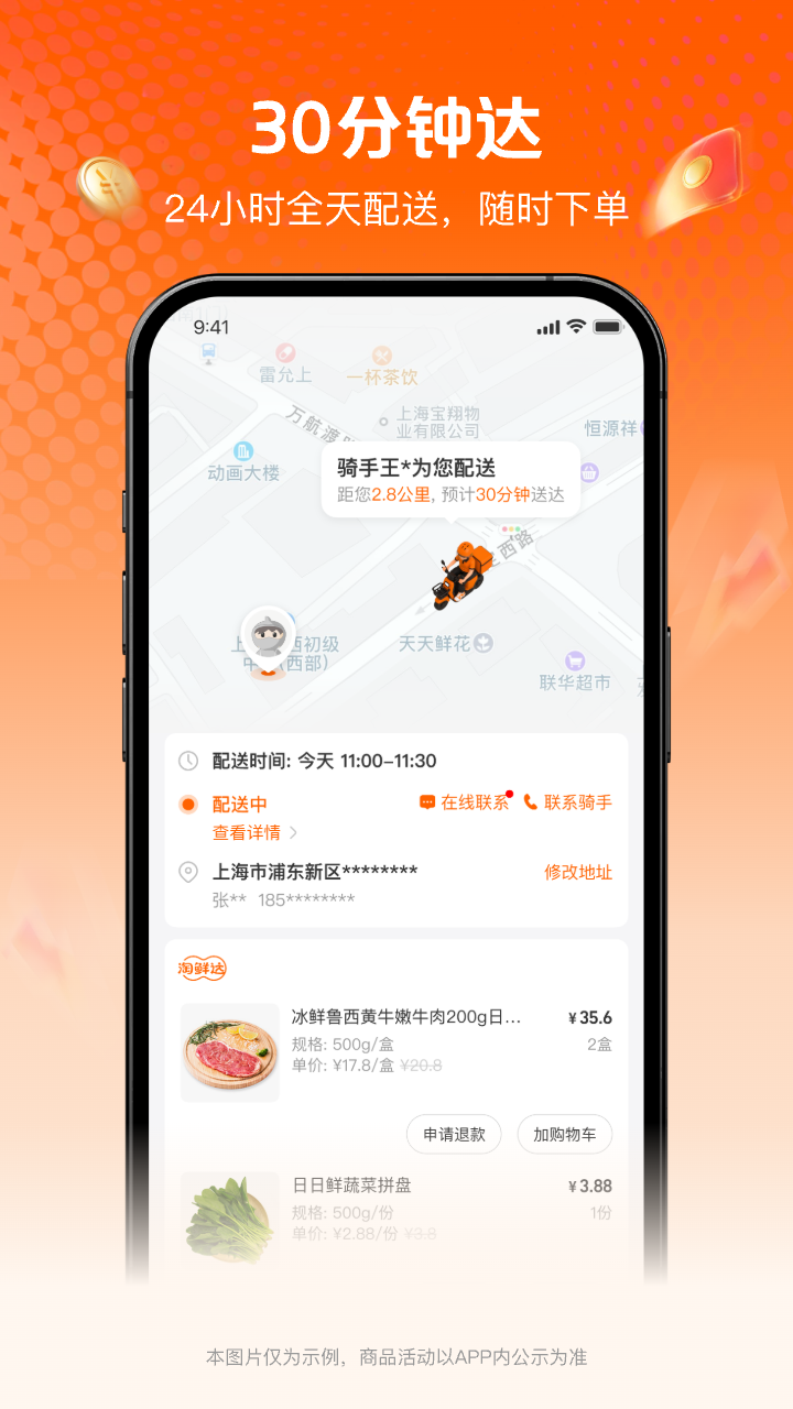 ���ʴ����°�v1.1.2.2��ͼ3