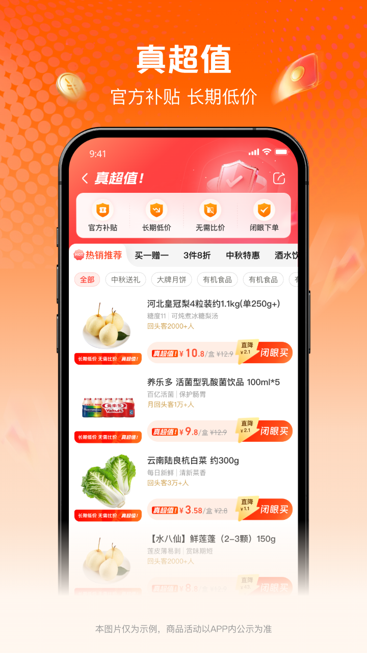 ���ʴ����°�v1.1.2.2��ͼ1