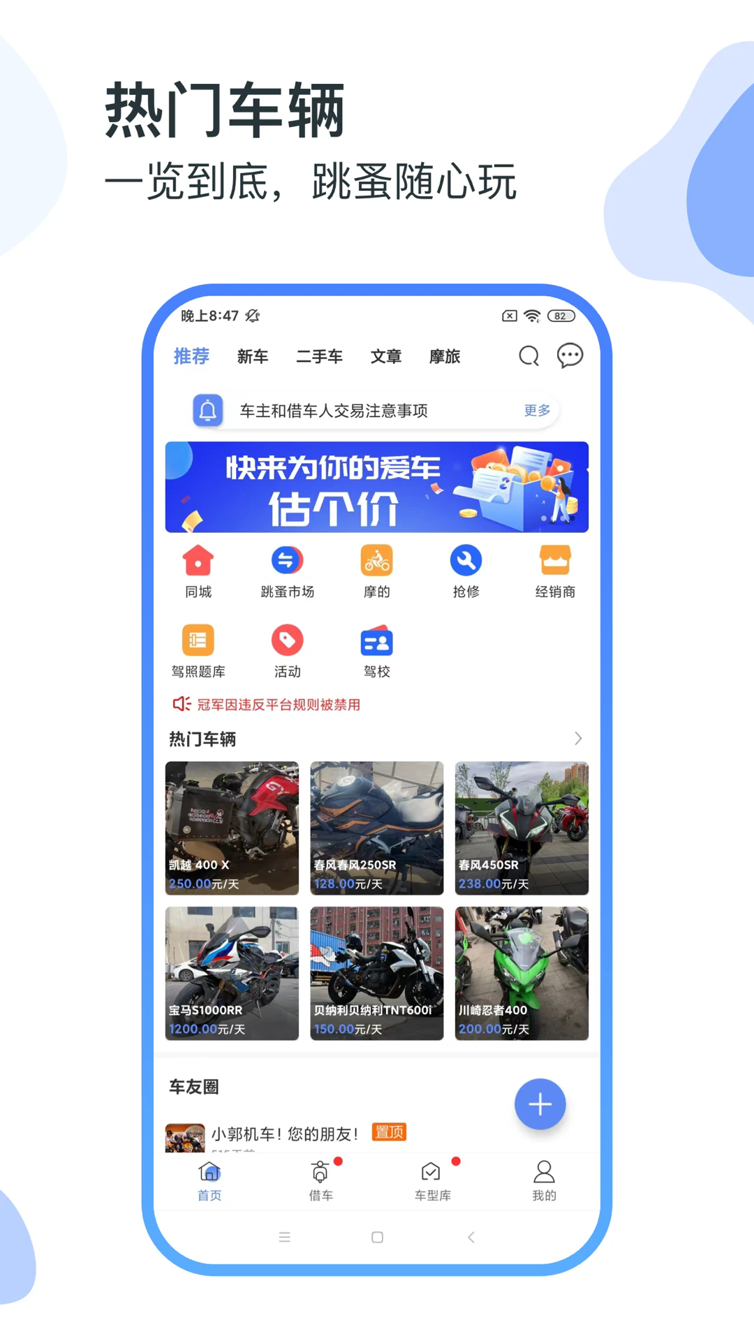 MAN����Ħ�йٷ���v4.8.9��ͼ0