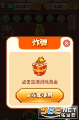 黄金到我家赚钱游戏 黄金到我家赚钱游戏
