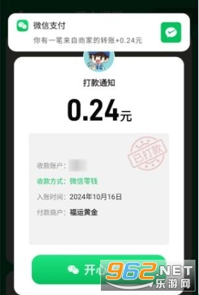 黄金到我家赚钱游戏 黄金到我家赚钱游戏