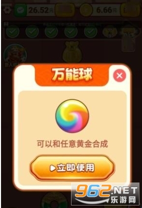 黄金到我家赚钱游戏 黄金到我家赚钱游戏