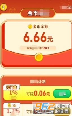 黄金到我家赚钱游戏 黄金到我家赚钱游戏