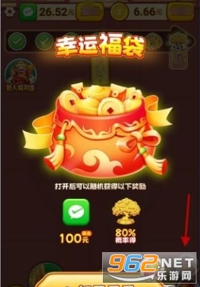 黄金到我家赚钱游戏 黄金到我家赚钱游戏
