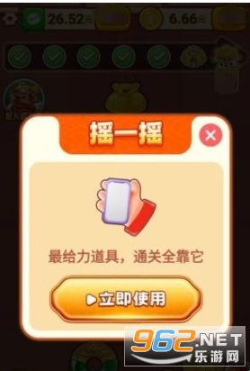 黄金到我家赚钱游戏 黄金到我家赚钱游戏