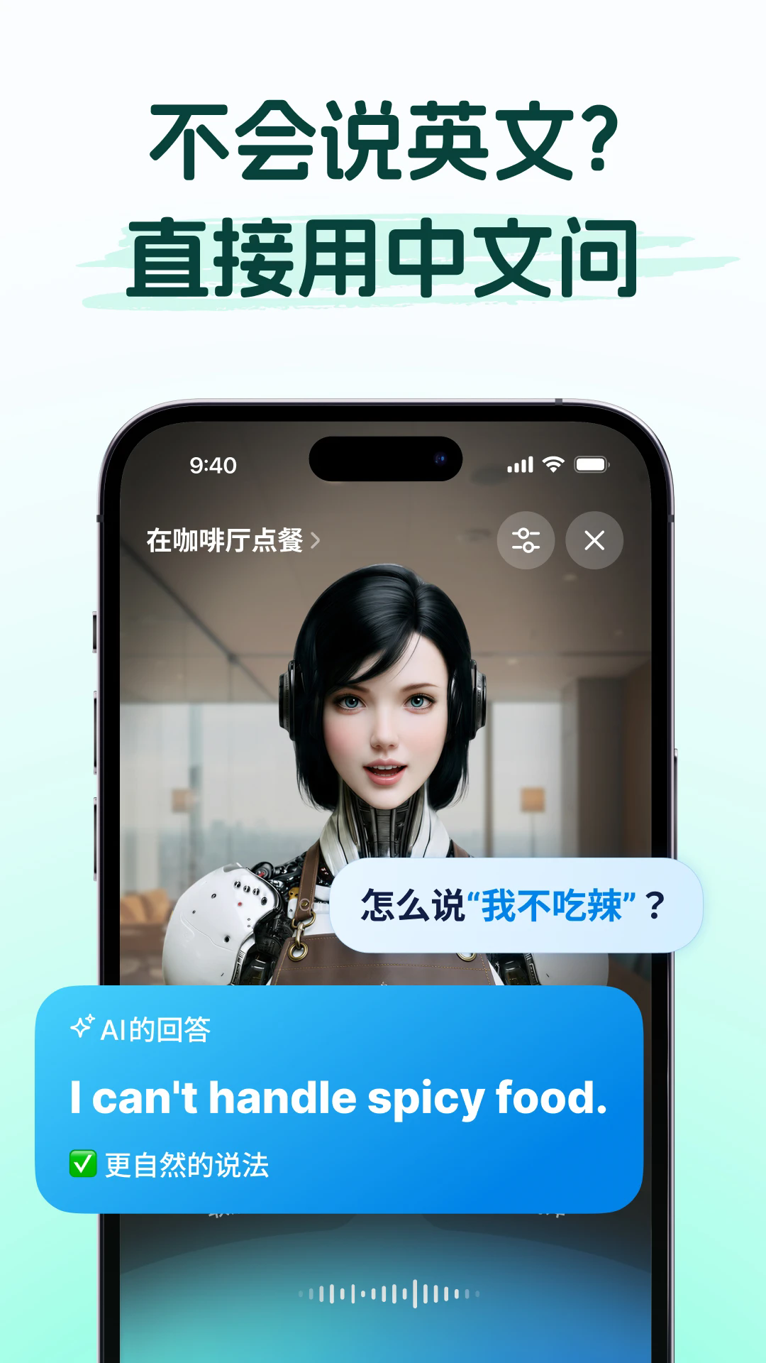 MidooѧӢ���ֻ���v1.5.19��ͼ3
