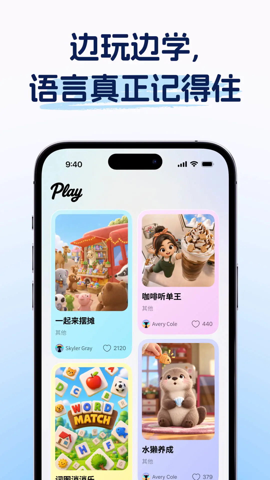 MidooѧӢ���ֻ���v1.5.19��ͼ1