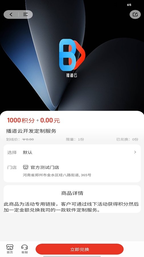 �����ƹٷ�����v3.3.3 ���°汾��ͼ1