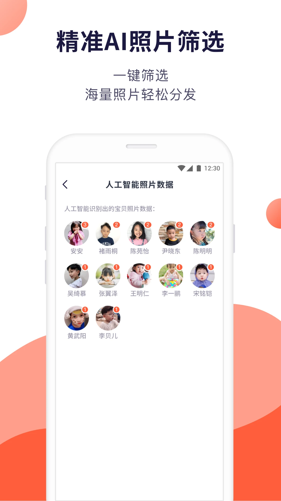 ���׼�԰��ʦ�ٷ���v3.1.0��ͼ2