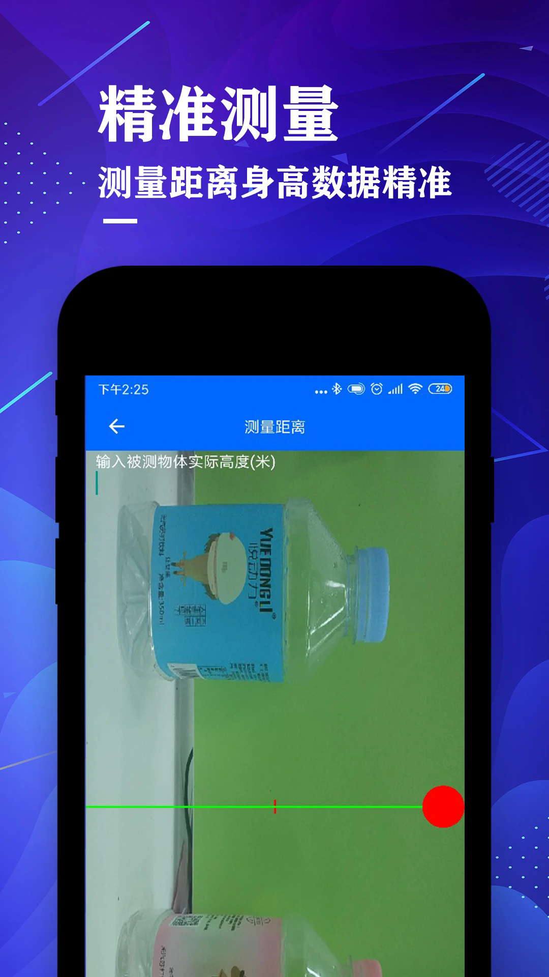 ����ǲ�����ʦ�ֻ���v4.6��ͼ1