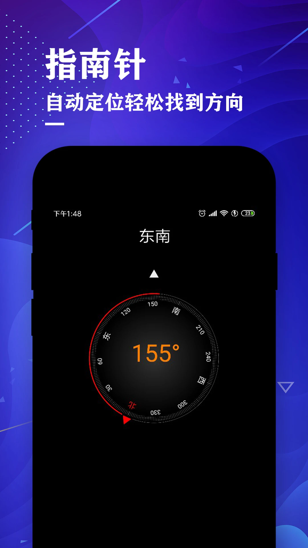 ����ǲ�����ʦ�ֻ���v4.6��ͼ3