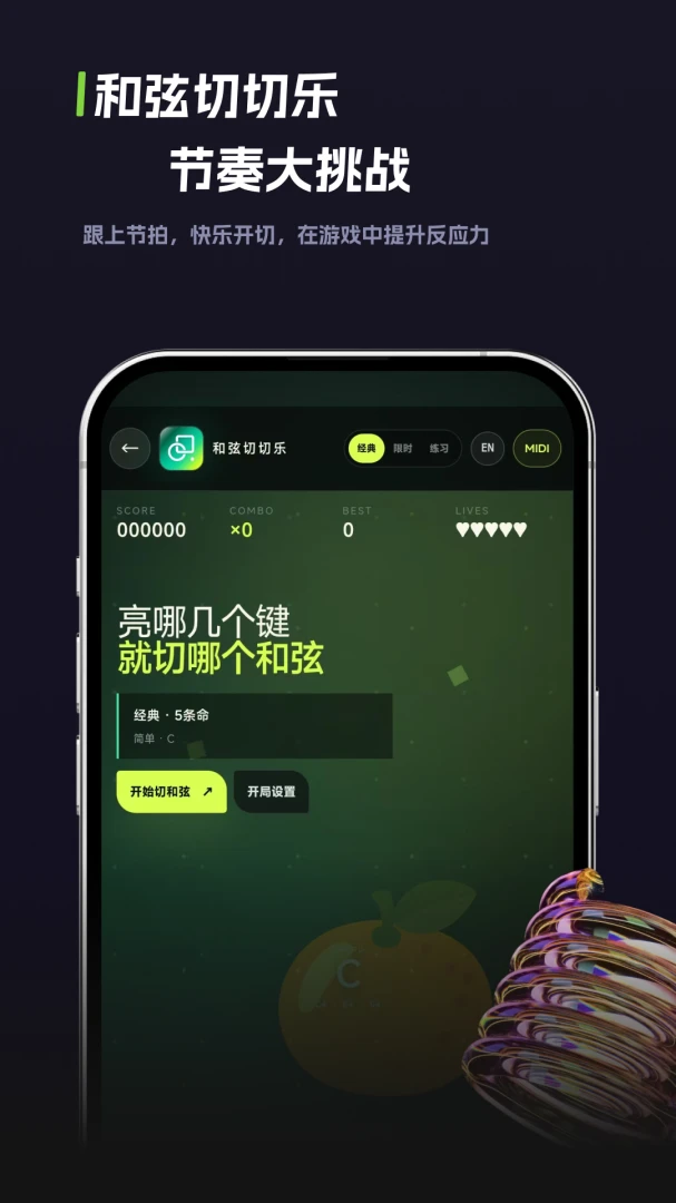 ��������̽��appv1.5��ͼ4