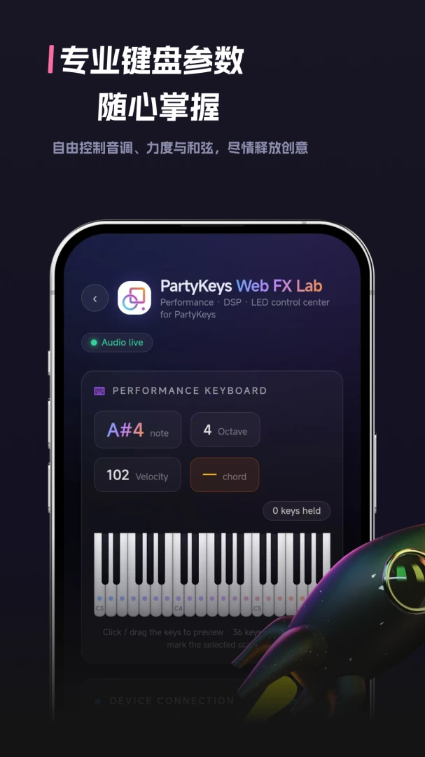 ��������̽��appv1.5��ͼ2