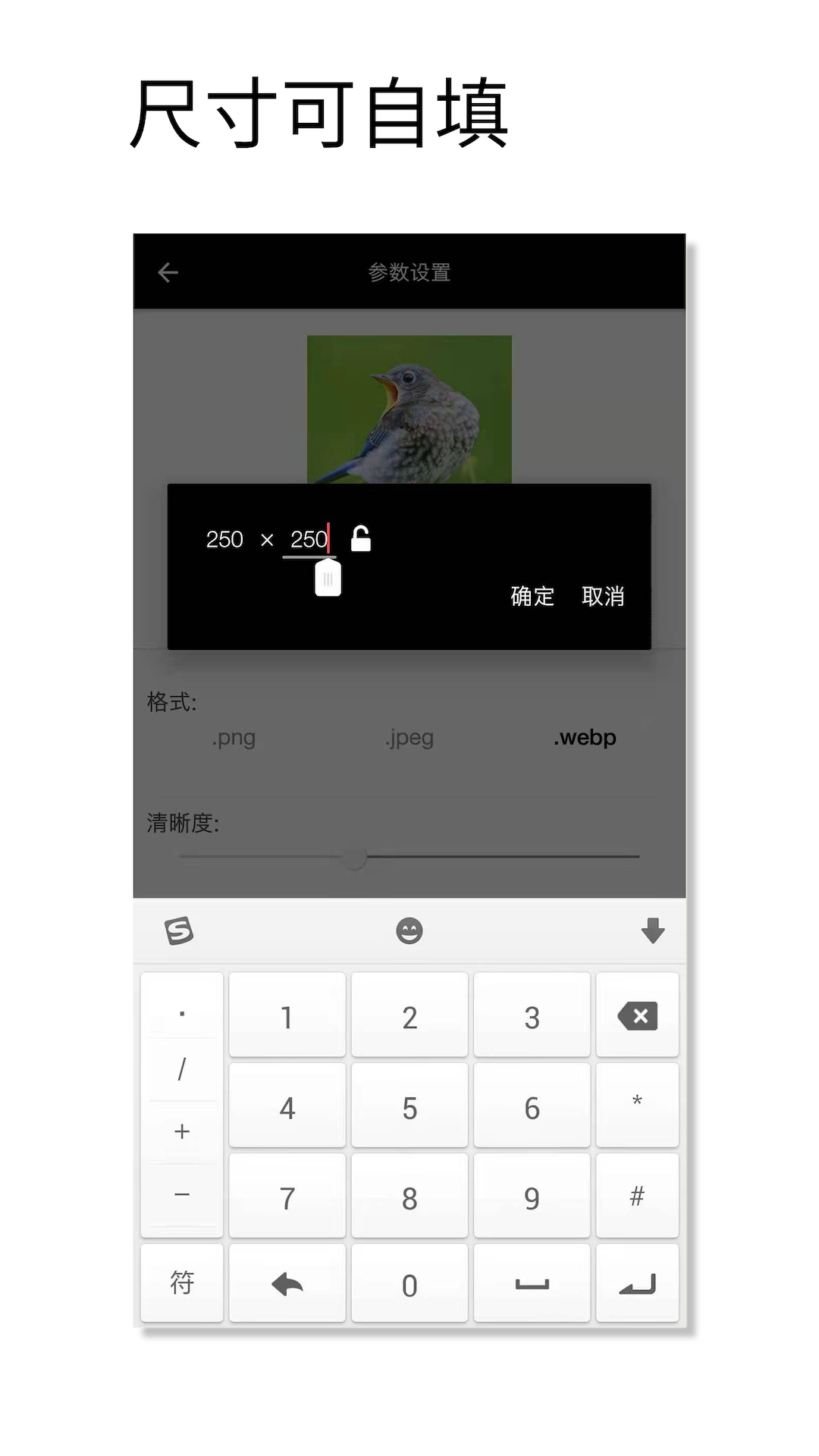 ͼƬѹ��ħ�ֻ���v1.017��ͼ2