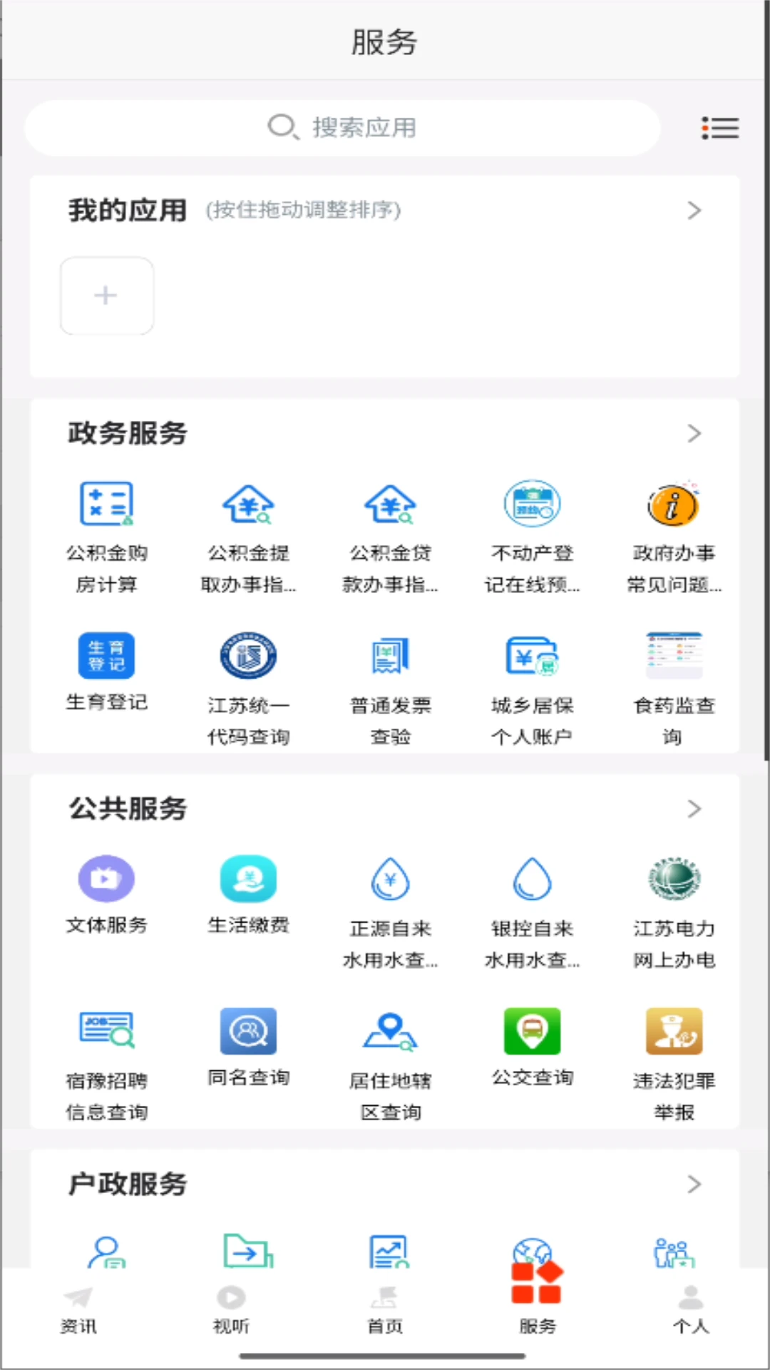ԥ�����ʹٷ���v1.26��ͼ1