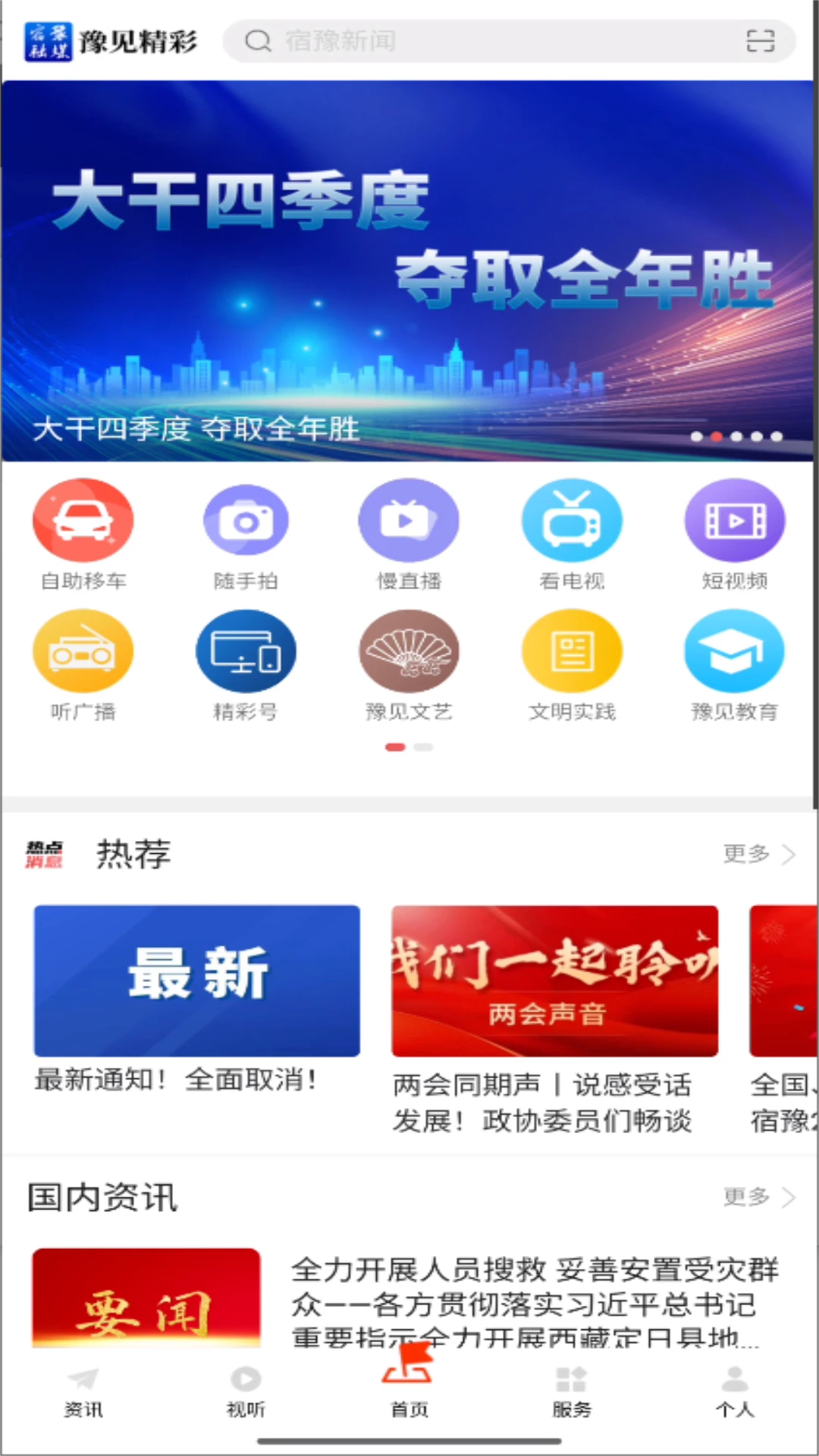 ԥ�����ʹٷ���v1.26��ͼ3