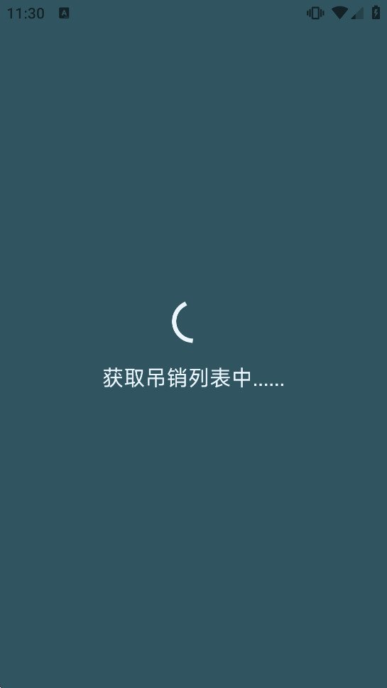 ��Կ��֤2.0.3�ٷ�����2.0.3��ͼ0