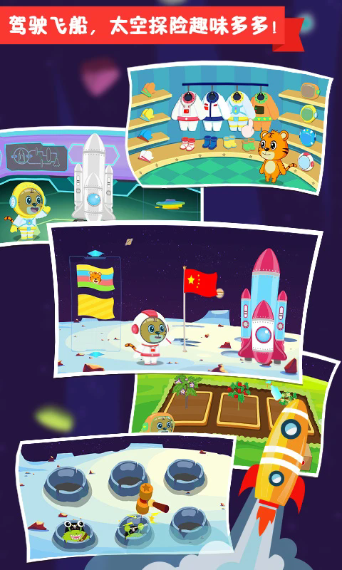 ���ֻ�С��ٷ���v3.1.9��ͼ4