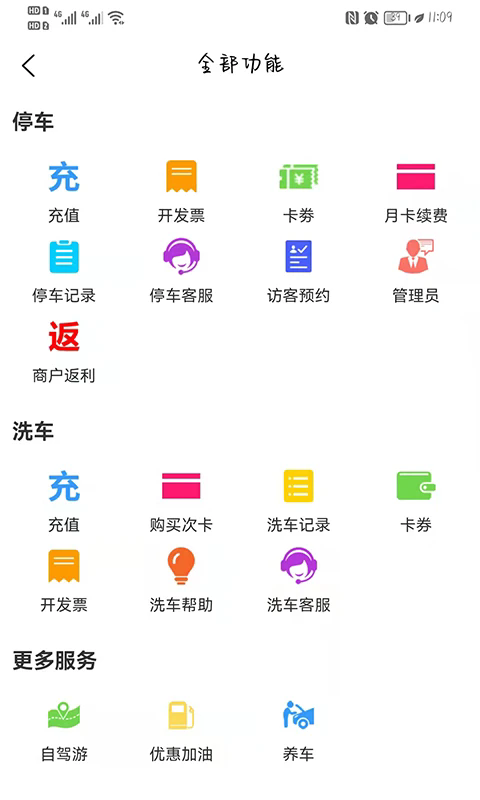 Сè�������°�v6.0.37��ͼ1
