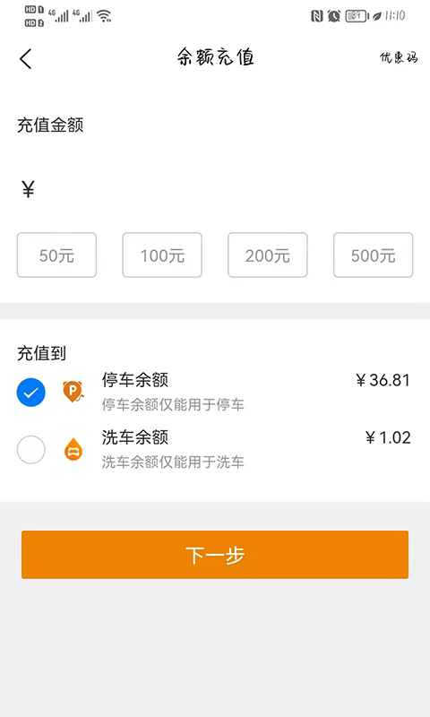 Сè�������°�v6.0.37��ͼ2