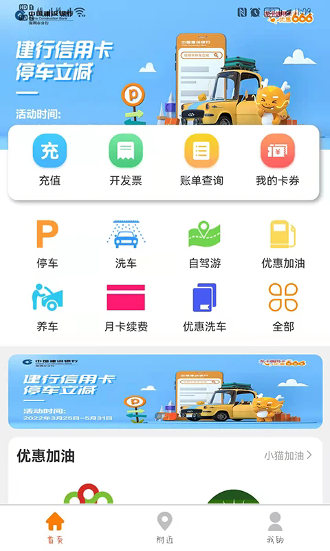 Сè�������°�v6.0.37��ͼ0