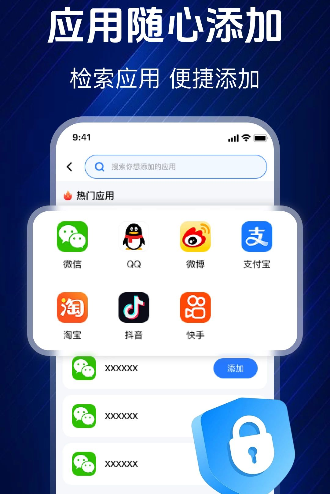 ��ƽ���ش�ʦappv1.0.0��ͼ0