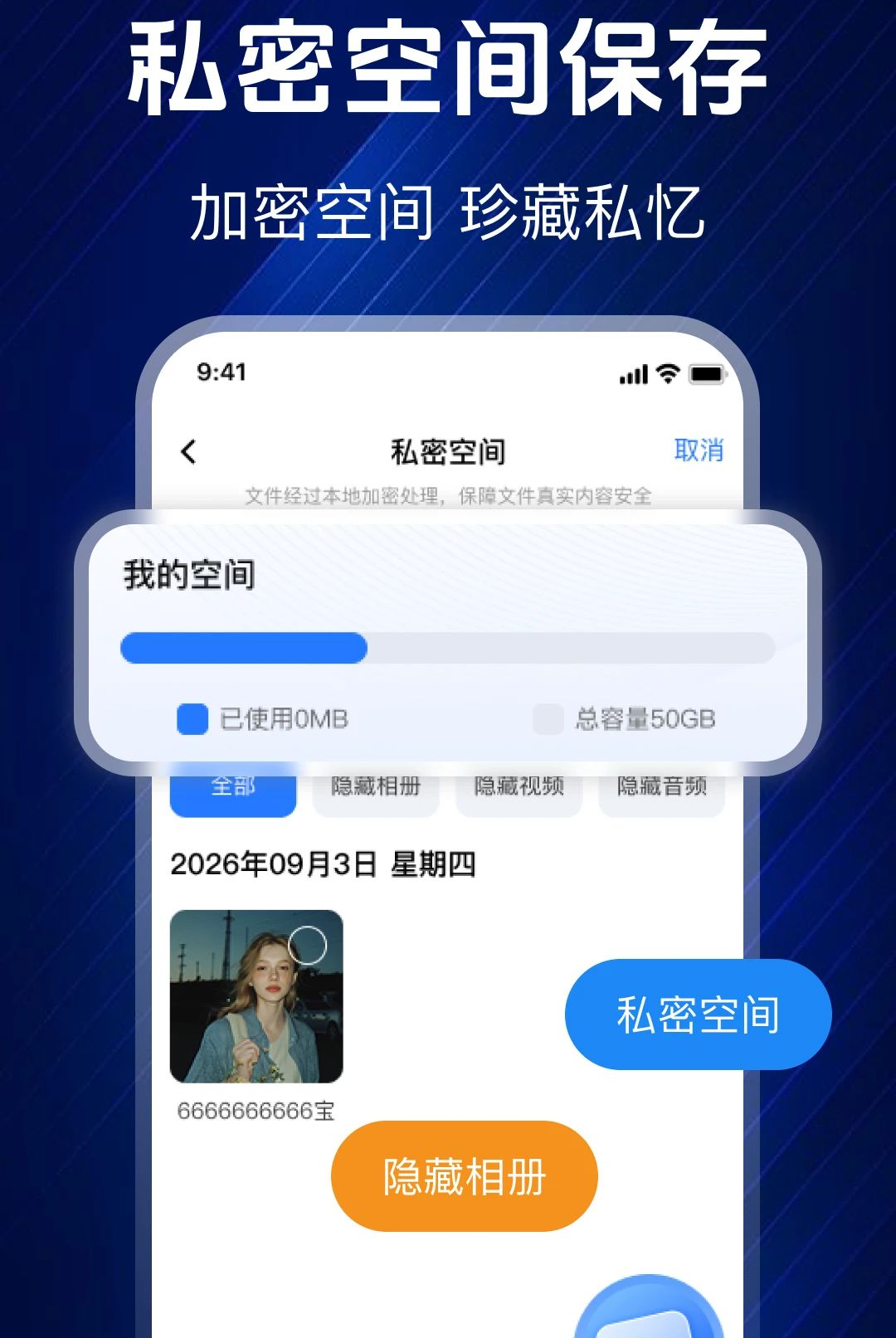 ��ƽ���ش�ʦappv1.0.0��ͼ1