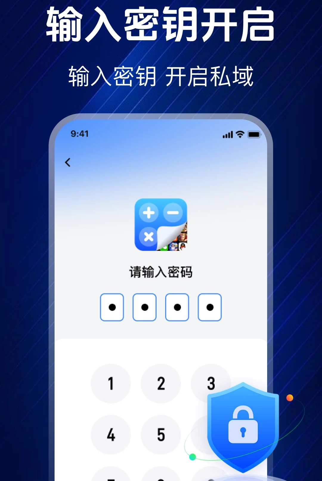 ��ƽ���ش�ʦappv1.0.0��ͼ2