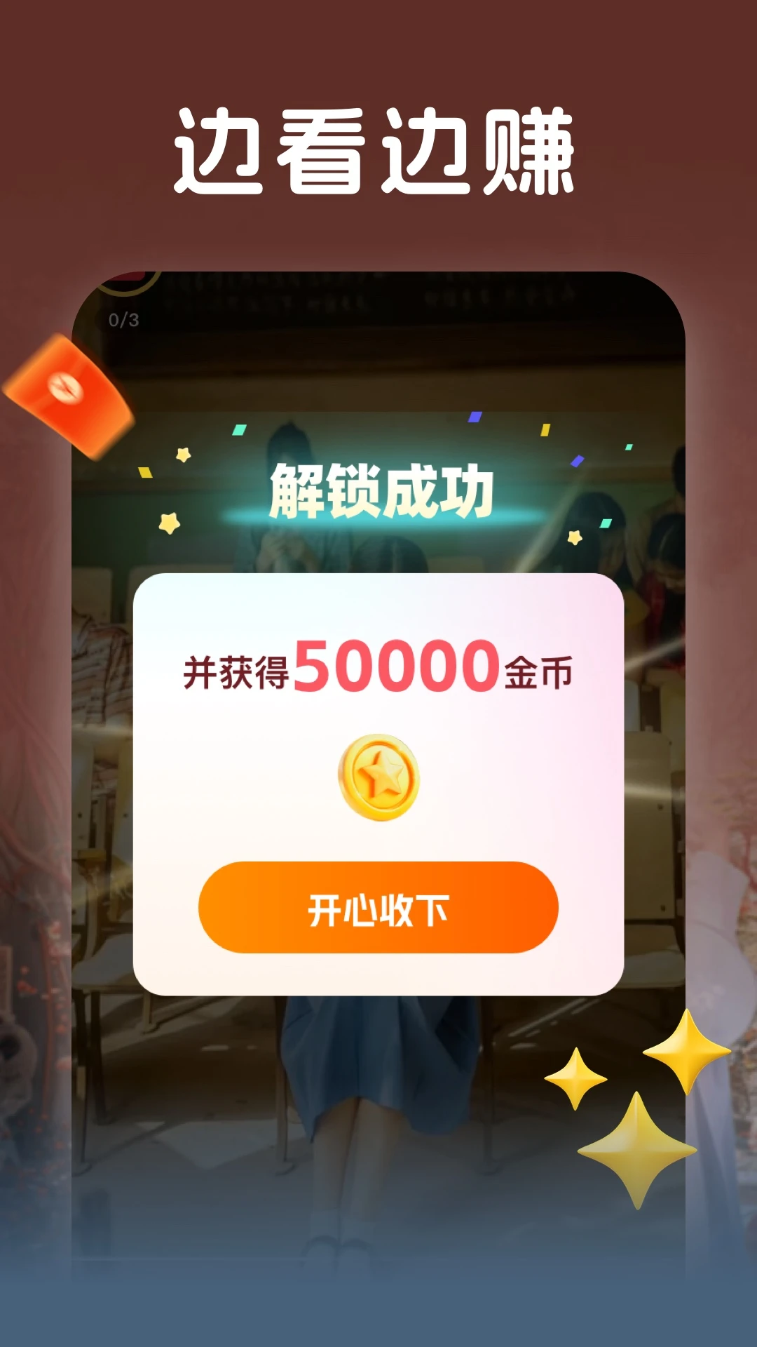 ����app�����v1.4.2��ͼ1