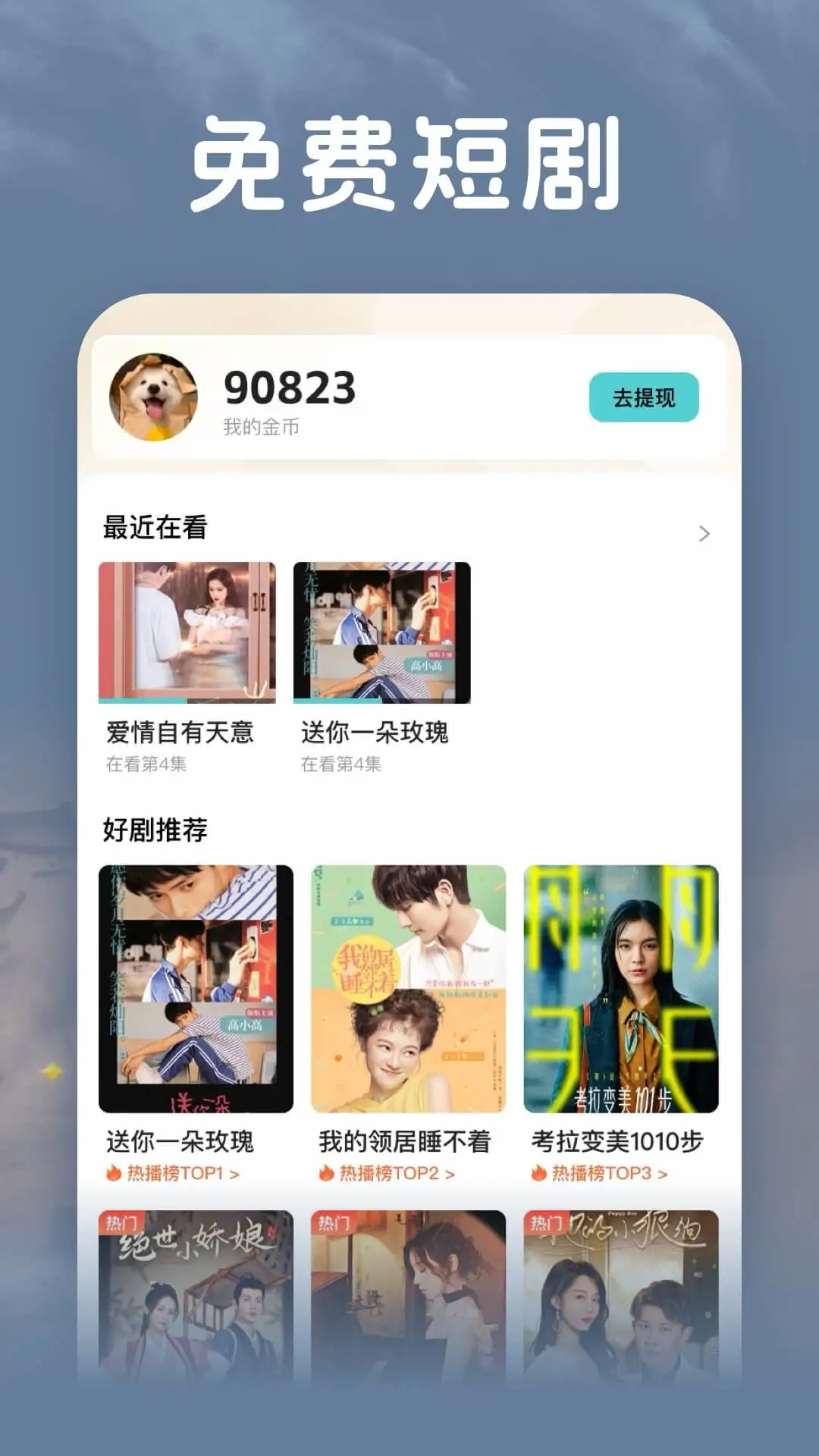 ����app�����v1.4.2��ͼ3