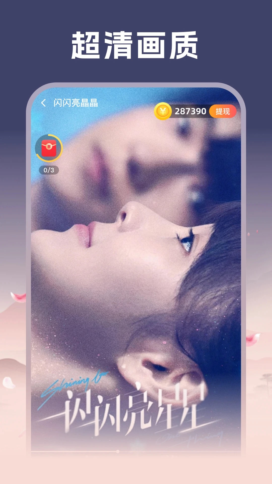 ����app�����v1.4.2��ͼ2