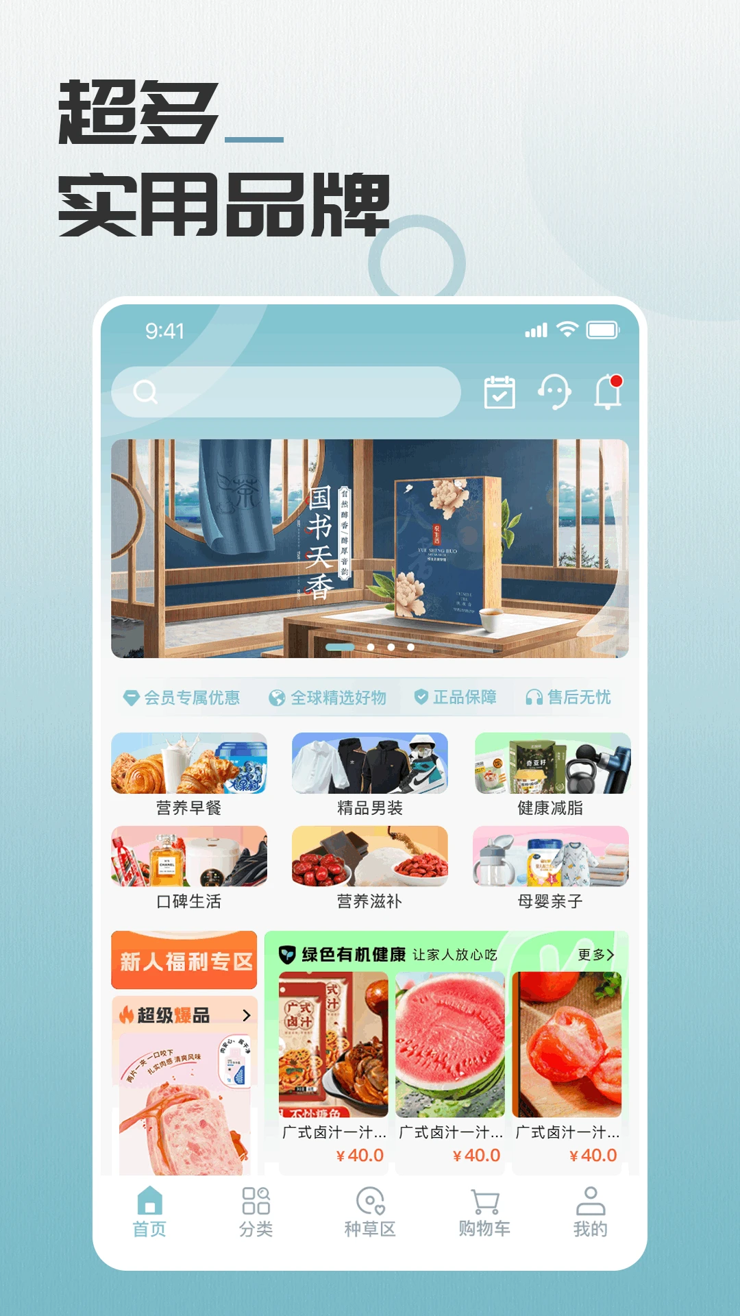 ���羫ѡappv1.4.5��ͼ0