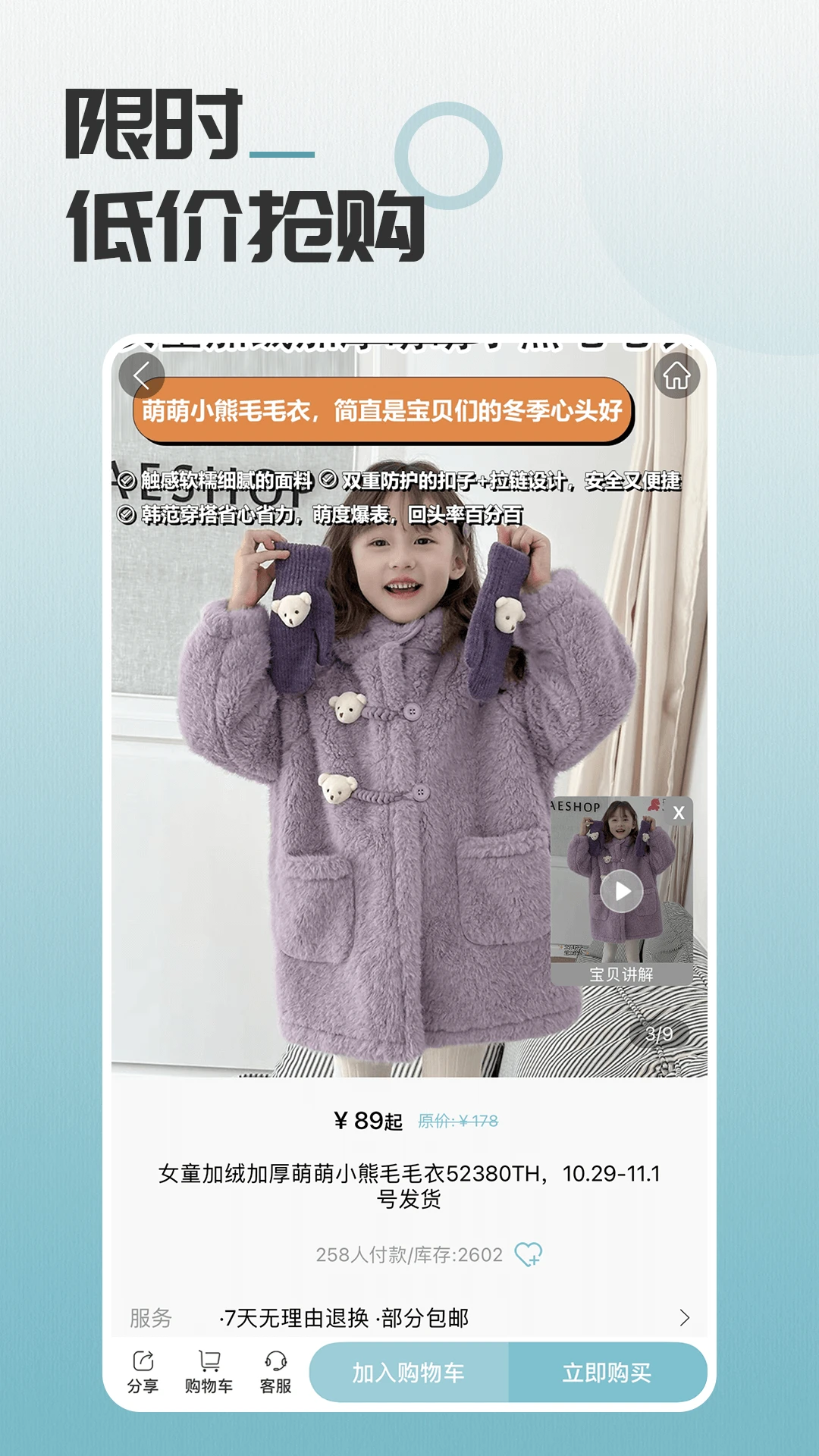 ���羫ѡappv1.4.5��ͼ2
