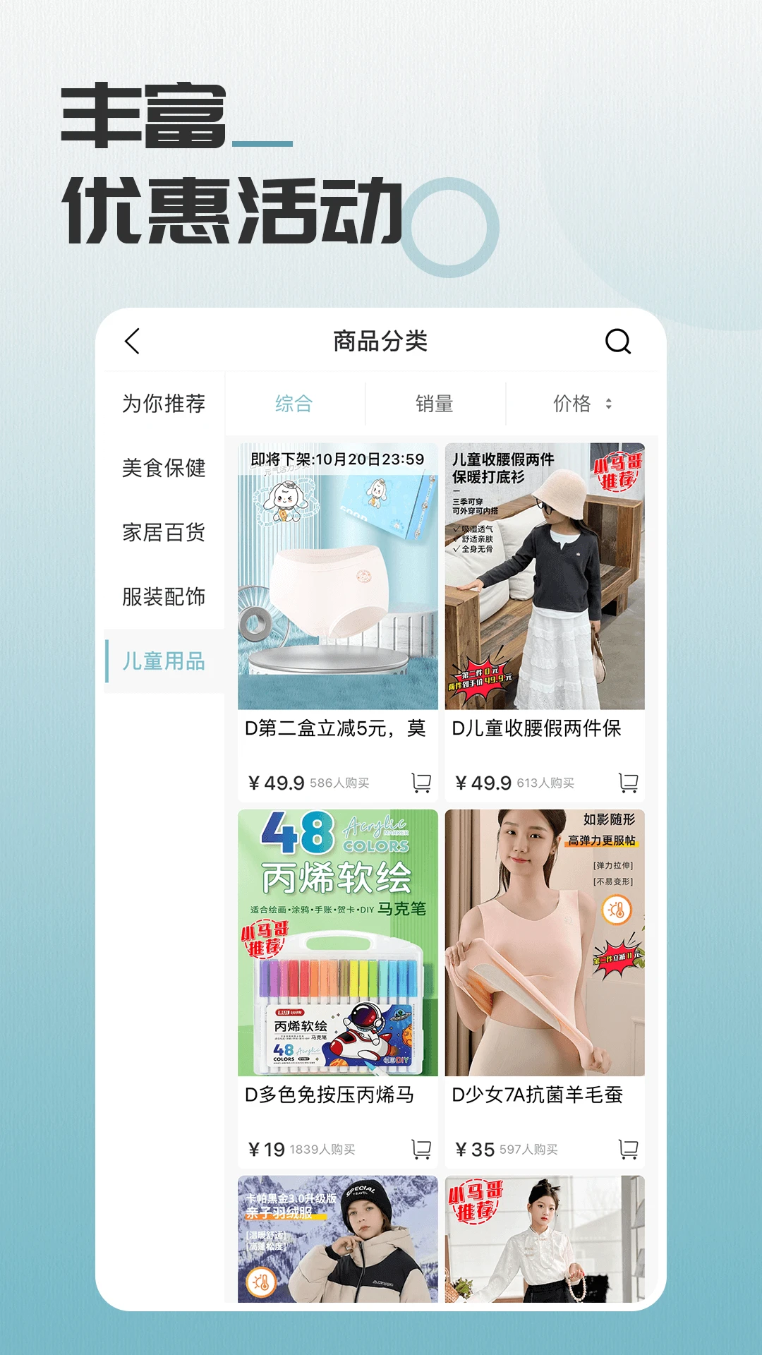 ���羫ѡappv1.4.5��ͼ1