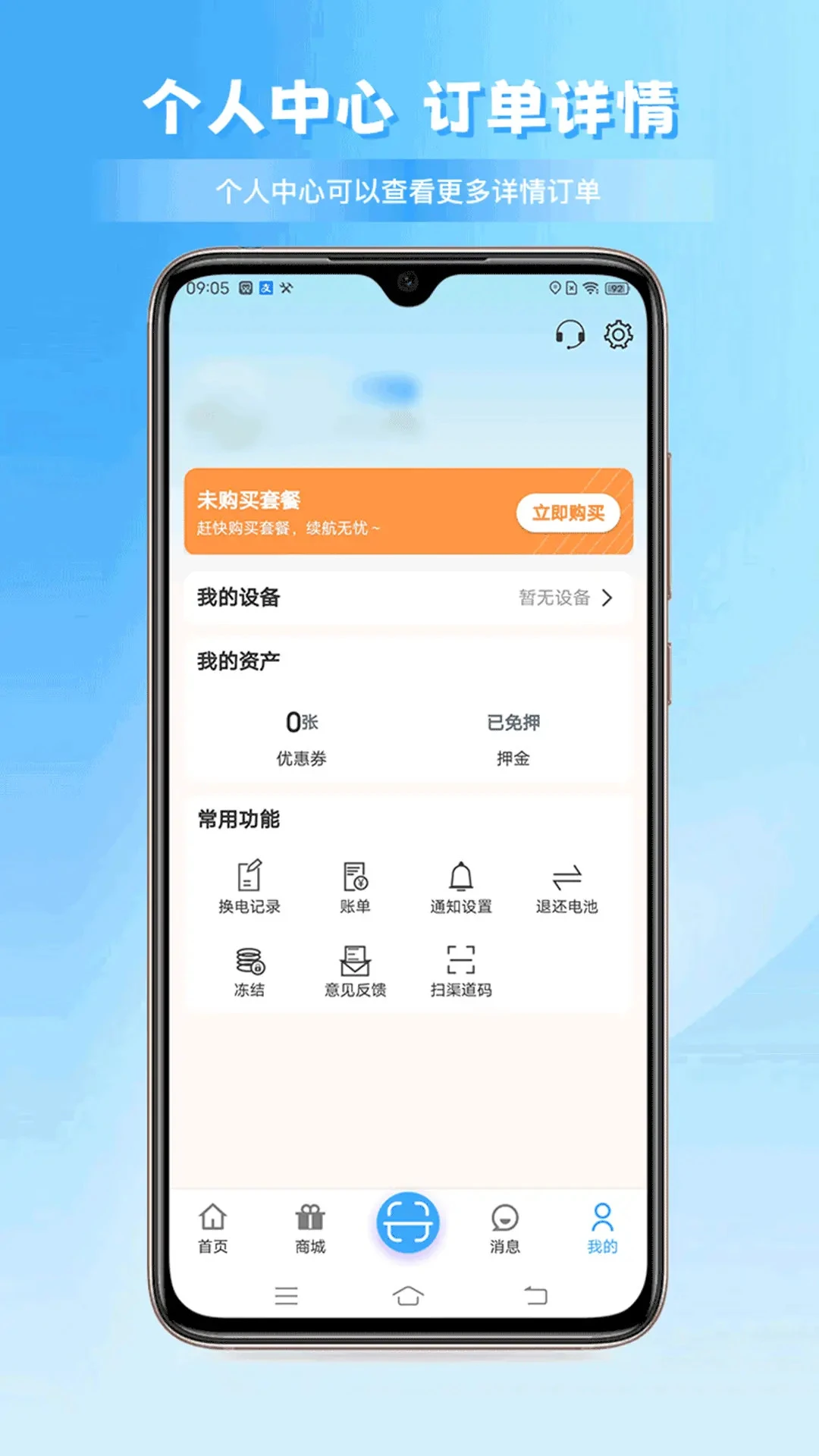 ���ﻻ��ٷ���v4.1.10��ͼ3