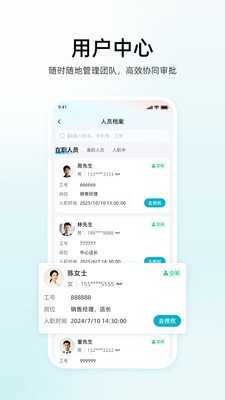 ���ǵ�����ͨ�ٷ���v1.1.100��ͼ1