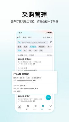 ���ǵ�����ͨ�ٷ���v1.1.100��ͼ2