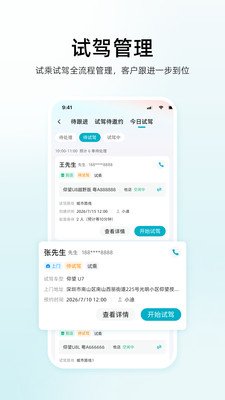 ���ǵ�����ͨ�ٷ���v1.1.100��ͼ3