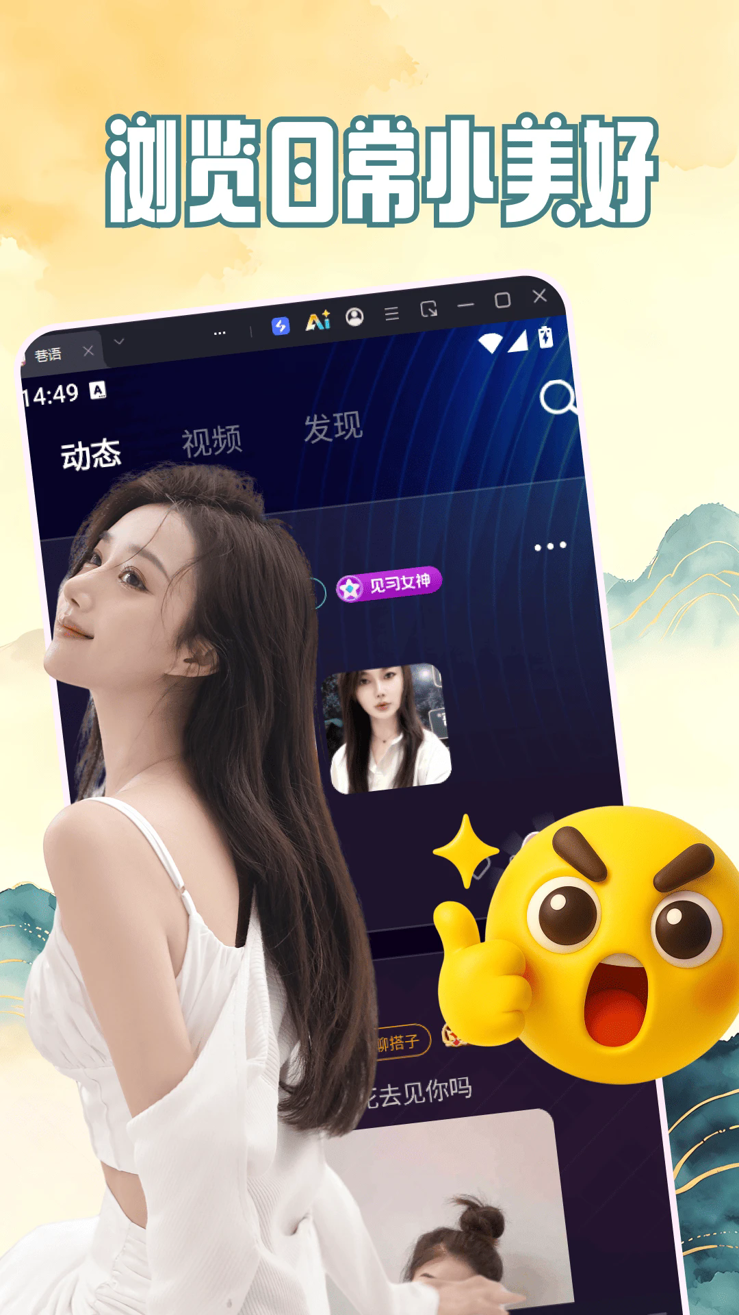 ����ٷ���v4.2.93��ͼ1