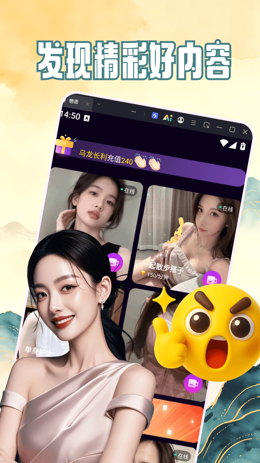 ����ٷ���v4.2.93��ͼ0