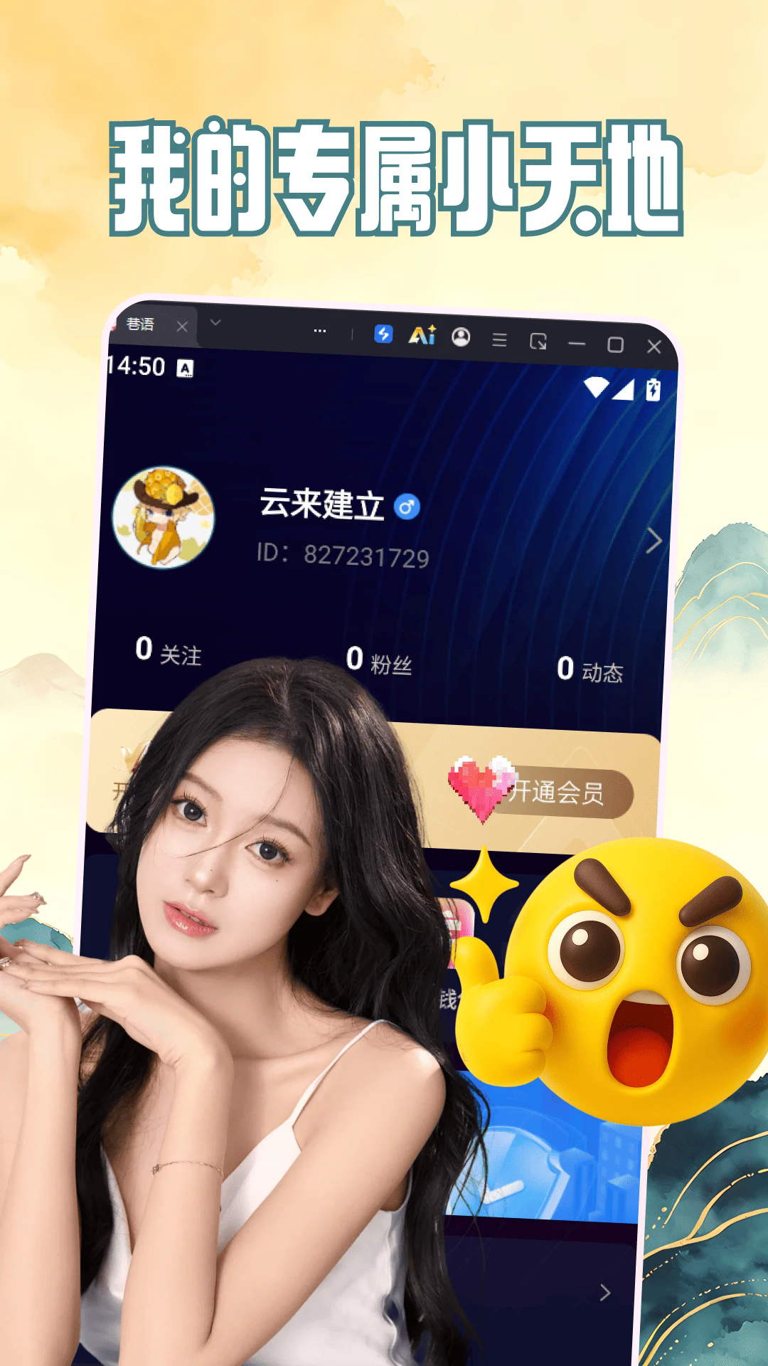 ����ٷ���v4.2.93��ͼ3