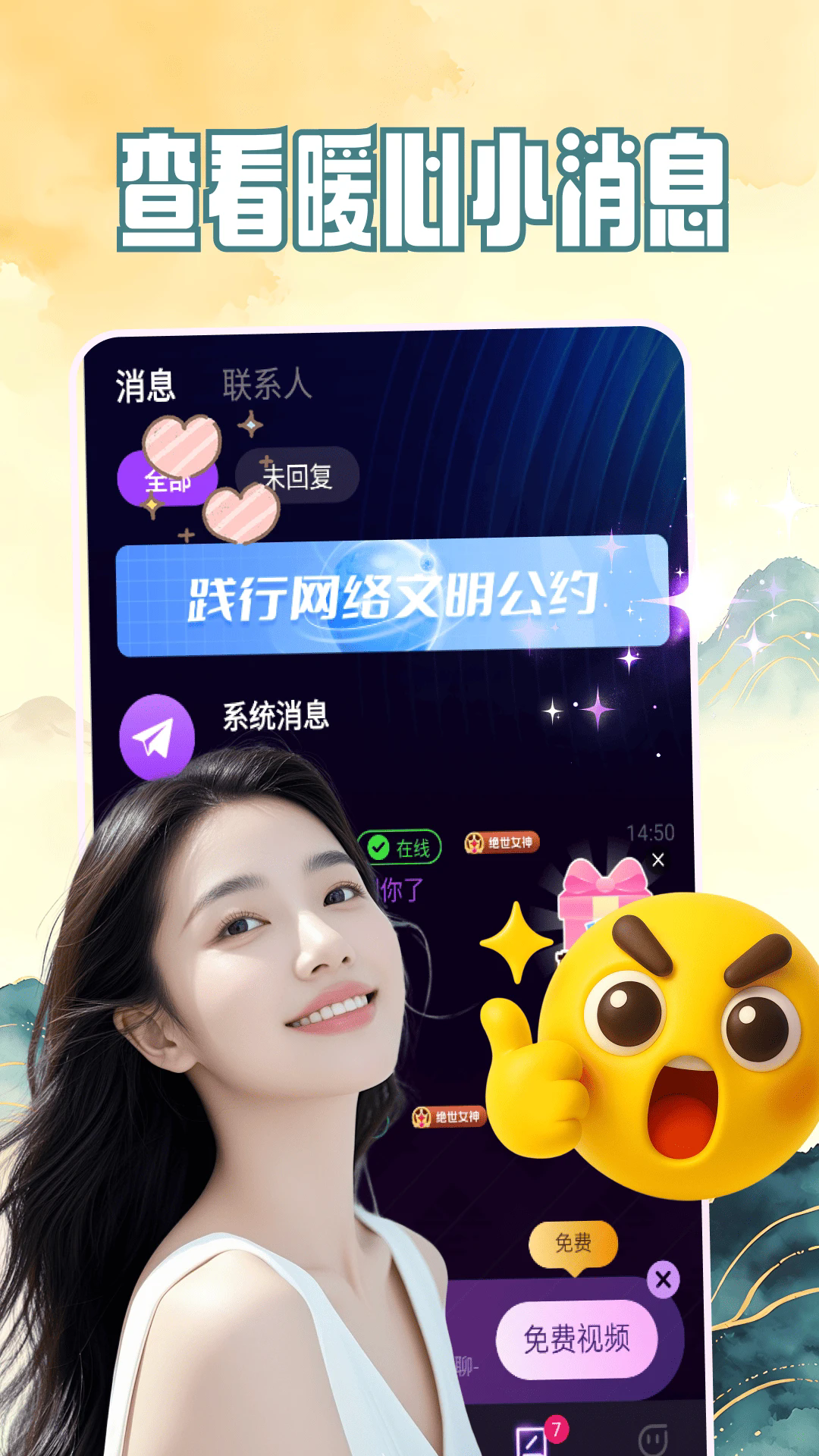 ����ٷ���v4.2.93��ͼ2