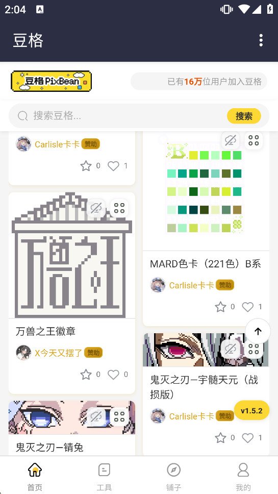 ����pixbean�ٷ��������°汾v1.0 ���İ��ͼ3