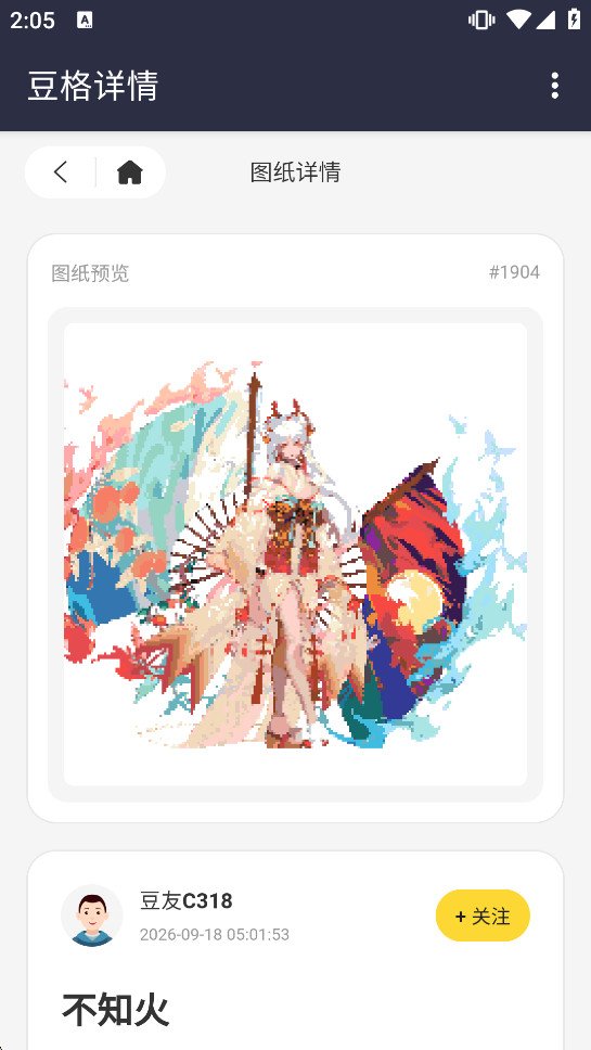 ����pixbean�ٷ��������°汾v1.0 ���İ��ͼ4