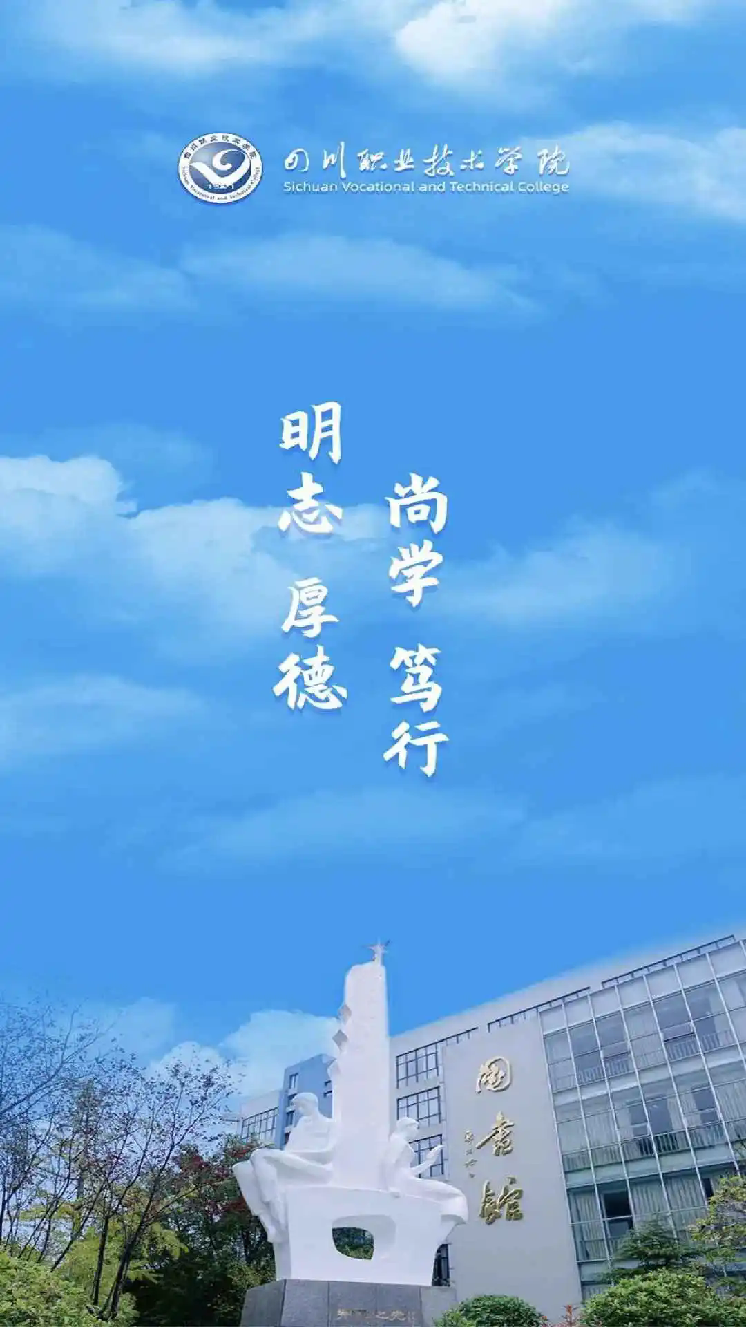 �ǻ۴�ְ�ֻ���v1.1.0��ͼ0