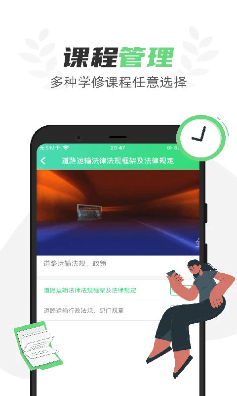����Eѧ�����°�v1.7.20��ͼ3